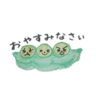 やさいのこえ2（個別スタンプ：5）