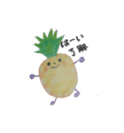 やさいのこえ2（個別スタンプ：8）
