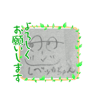 クラスの人が描いた絵（個別スタンプ：2）