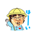 よっしーyoshio17（個別スタンプ：1）