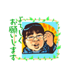 よっしーyoshio17（個別スタンプ：3）