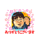 よっしーyoshio17（個別スタンプ：6）