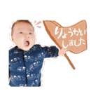 nri1201（個別スタンプ：4）