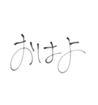 雑だね。（個別スタンプ：3）