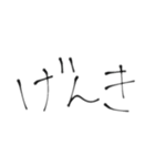 雑だね。（個別スタンプ：13）