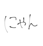 雑だね。（個別スタンプ：14）