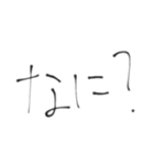 雑だね。（個別スタンプ：16）