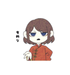 自己中みそスープ（個別スタンプ：11）
