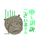 nanda zoo cookies 謝罪（個別スタンプ：1）