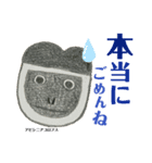nanda zoo cookies 謝罪（個別スタンプ：3）