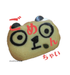 nanda zoo cookies 謝罪（個別スタンプ：4）