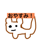 動物物語！（個別スタンプ：2）