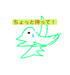 動物物語！（個別スタンプ：3）