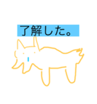 動物物語！（個別スタンプ：4）