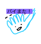 動物物語！（個別スタンプ：6）