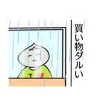 クリオと梅雨（個別スタンプ：7）