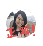 あーうーすたんぷ（個別スタンプ：1）