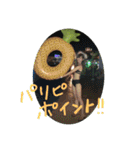 あーうーすたんぷ（個別スタンプ：3）
