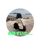 あーうーすたんぷ（個別スタンプ：8）