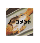 あーうーすたんぷ（個別スタンプ：24）