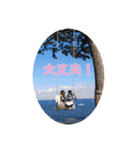あーうーすたんぷ（個別スタンプ：40）