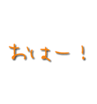 日常会話❁︎お誘い（個別スタンプ：1）
