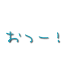 日常会話❁︎お誘い（個別スタンプ：2）