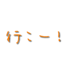 日常会話❁︎お誘い（個別スタンプ：4）