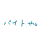 日常会話❁︎お誘い（個別スタンプ：6）