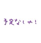 日常会話❁︎お誘い（個別スタンプ：9）