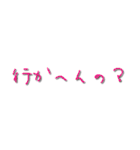 日常会話❁︎お誘い（個別スタンプ：10）
