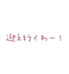 日常会話❁︎お誘い（個別スタンプ：15）