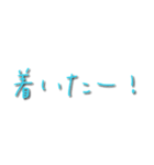 日常会話❁︎お誘い（個別スタンプ：17）