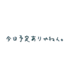日常会話❁︎お誘い（個別スタンプ：19）