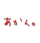 日常会話❁︎お誘い（個別スタンプ：26）
