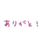 日常会話❁︎お誘い（個別スタンプ：28）