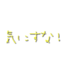 日常会話❁︎お誘い（個別スタンプ：30）