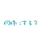 日常会話❁︎お誘い（個別スタンプ：32）