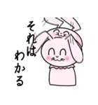 うさぎちゃんの非日常（個別スタンプ：8）