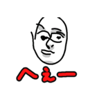 目を閉じて描いたスタンプ そしてカエル（個別スタンプ：2）