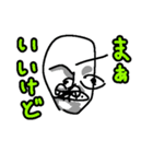 目を閉じて描いたスタンプ そしてカエル（個別スタンプ：6）