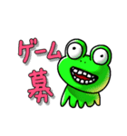 目を閉じて描いたスタンプ そしてカエル（個別スタンプ：9）