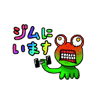 目を閉じて描いたスタンプ そしてカエル（個別スタンプ：11）