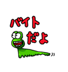 目を閉じて描いたスタンプ そしてカエル（個別スタンプ：13）