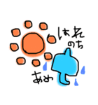 具だくさん（個別スタンプ：3）