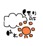 具だくさん（個別スタンプ：4）