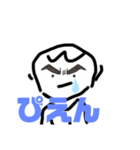 煽りスタンプ1世（個別スタンプ：35）