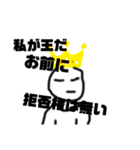 煽りスタンプ1世（個別スタンプ：37）