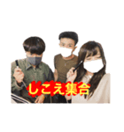 しこえスタンプ 1（個別スタンプ：1）