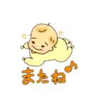 どんなときも赤ちゃん（個別スタンプ：6）